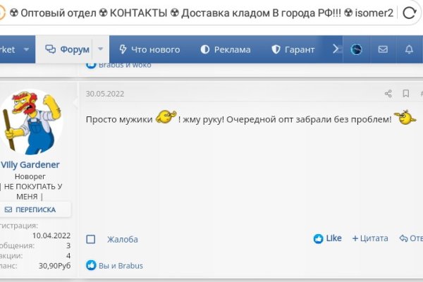 Kraken зеркало kr2web in