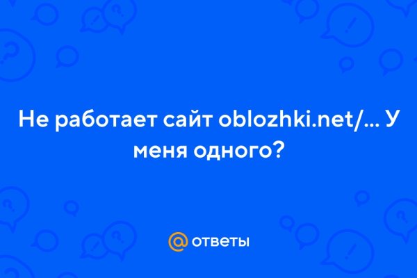 Как восстановить аккаунт в кракен