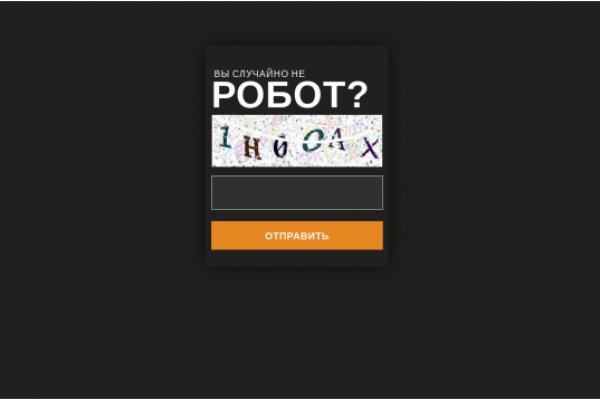 Kraken ссылка зеркало krakentor site