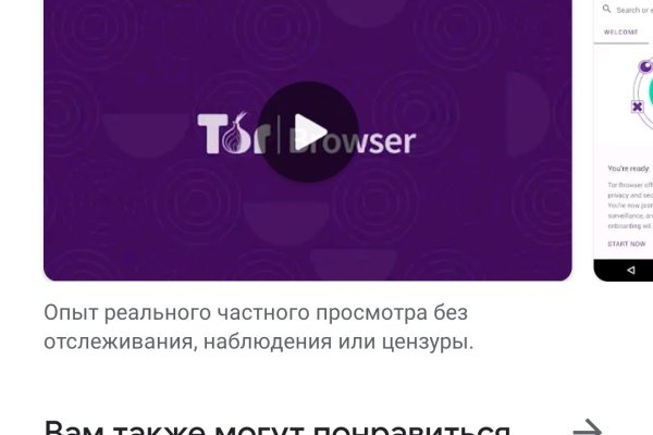 Кракен площадка торговая kr2web in