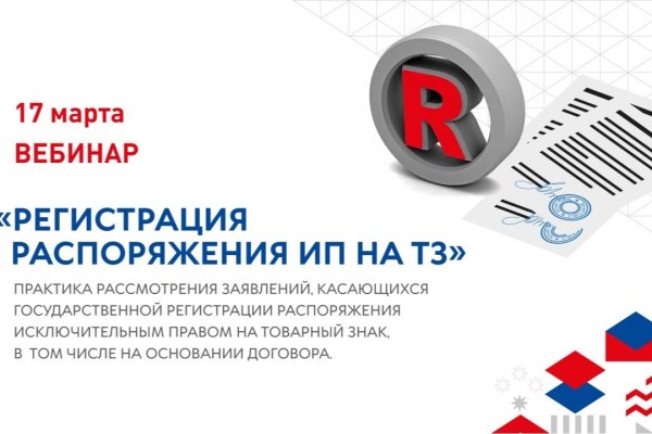 Кракен не работает тор