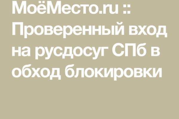 Кракен вход kr2web in