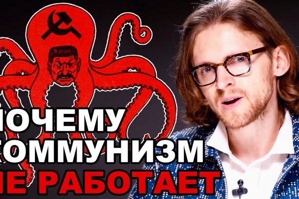 Официальный сайт кракен kraken