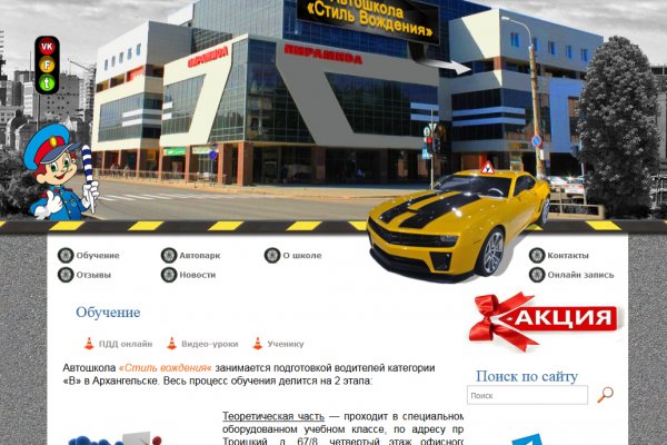 Как зайти на кракен kr2web in